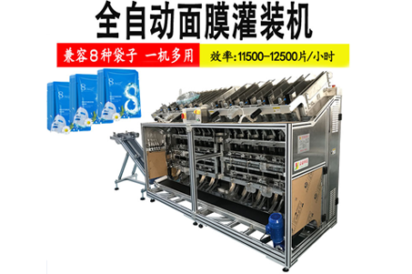 全自動面膜灌裝機應(yīng)該如何清洗?