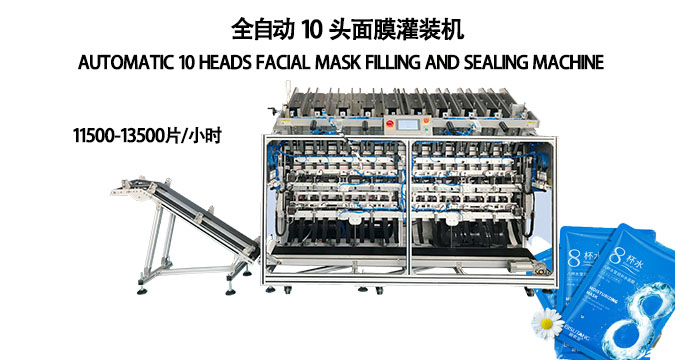 面膜罐裝機：高效生產(chǎn)的秘密武器，驅(qū)動面膜行業(yè)創(chuàng)新發(fā)展