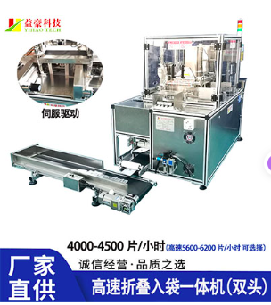 如何選購(gòu)與維護(hù)面膜折疊機(jī)？