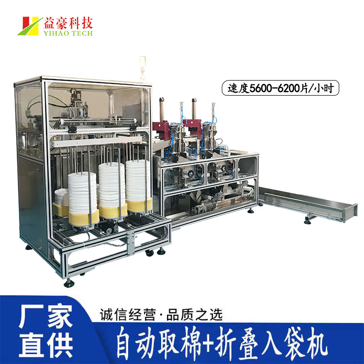 面膜折疊機(jī)的自動化革命：結(jié)構(gòu)設(shè)計(jì)與高精度折疊技術(shù)