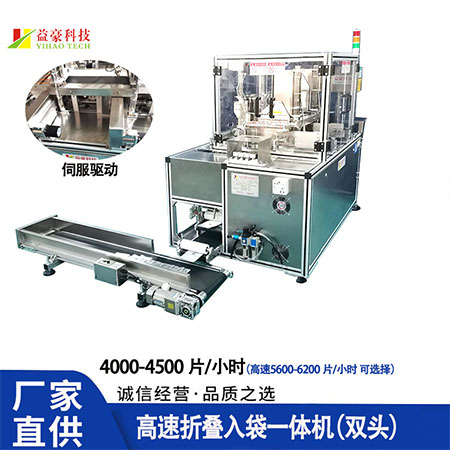 面膜折疊機(jī)：美妝產(chǎn)業(yè)智能升級的“隱形推手”